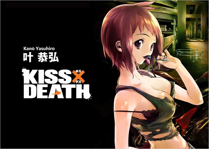 Kiss X Death漫画下载